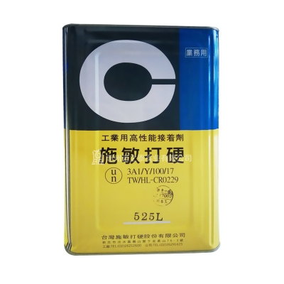 施敏打硬525L/525LT喇叭膠彈波膠電子膠