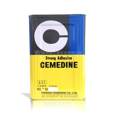 日本CEMEDINE施敏打硬5525TG黃膠粘網膠