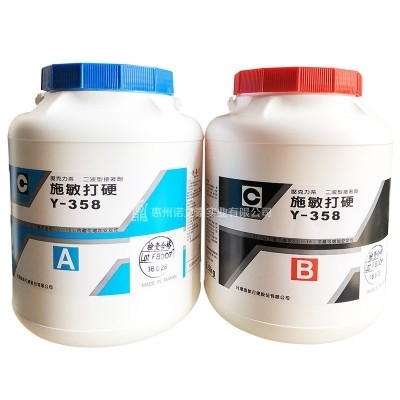 臺灣施敏打硬Y-358AB膠水揚聲器 磁路膠耐高溫膠5KG