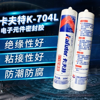 卡夫特 K-704L 白色RTV硅橡膠704L硅膠室溫固化密封膠水300ml