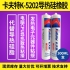 kafuter卡夫特K-5202導熱硅橡膠 電腦CPU導熱散熱粘接膠 300ML