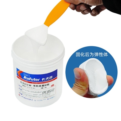 kafuter卡夫特K-5312白色灌封膠 LED光電顯示器灌封膠1.1KG