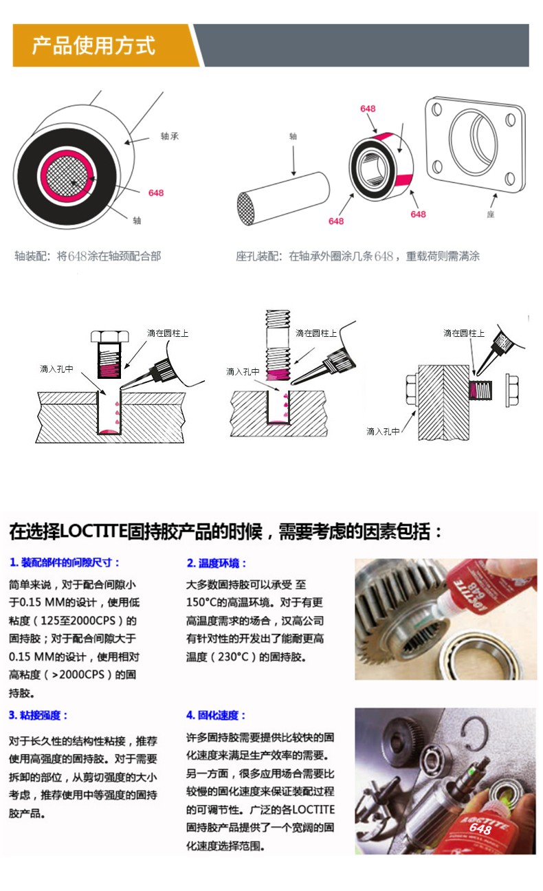 圖片關鍵詞